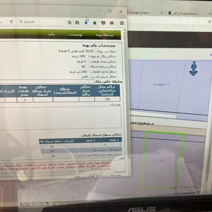 ۱۷۱ متر کلنگی بر ۱۰|فروش زمین و ملک کلنگی|تهران, نواب|دیوار