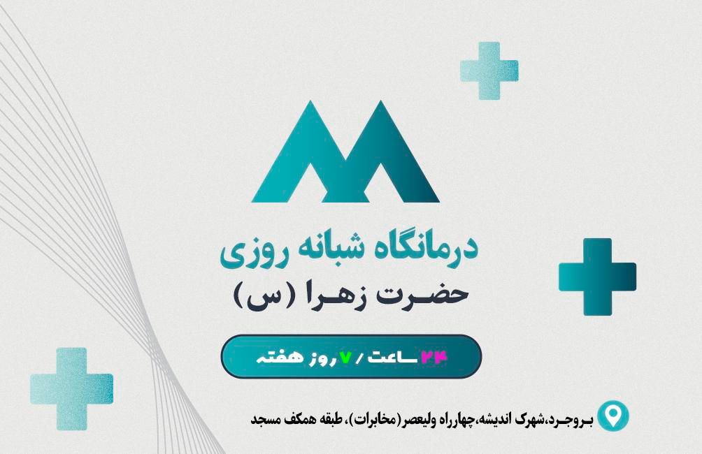 طراحی‌ِکارت‌ویزیت-آموزش‌ِپاورپوینتWord-Powerpoint|خدمات رایانه‌ای و موبایل|بروجرد, |دیوار