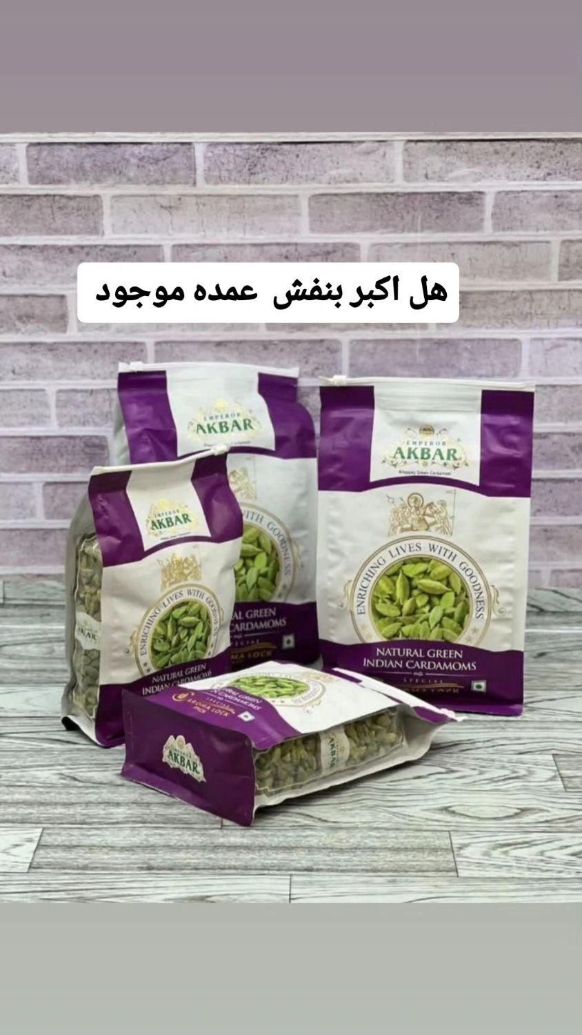 هل اکبر بنفش اورجینال|عمده‌فروشی|قم, شهرک مهدیه|دیوار