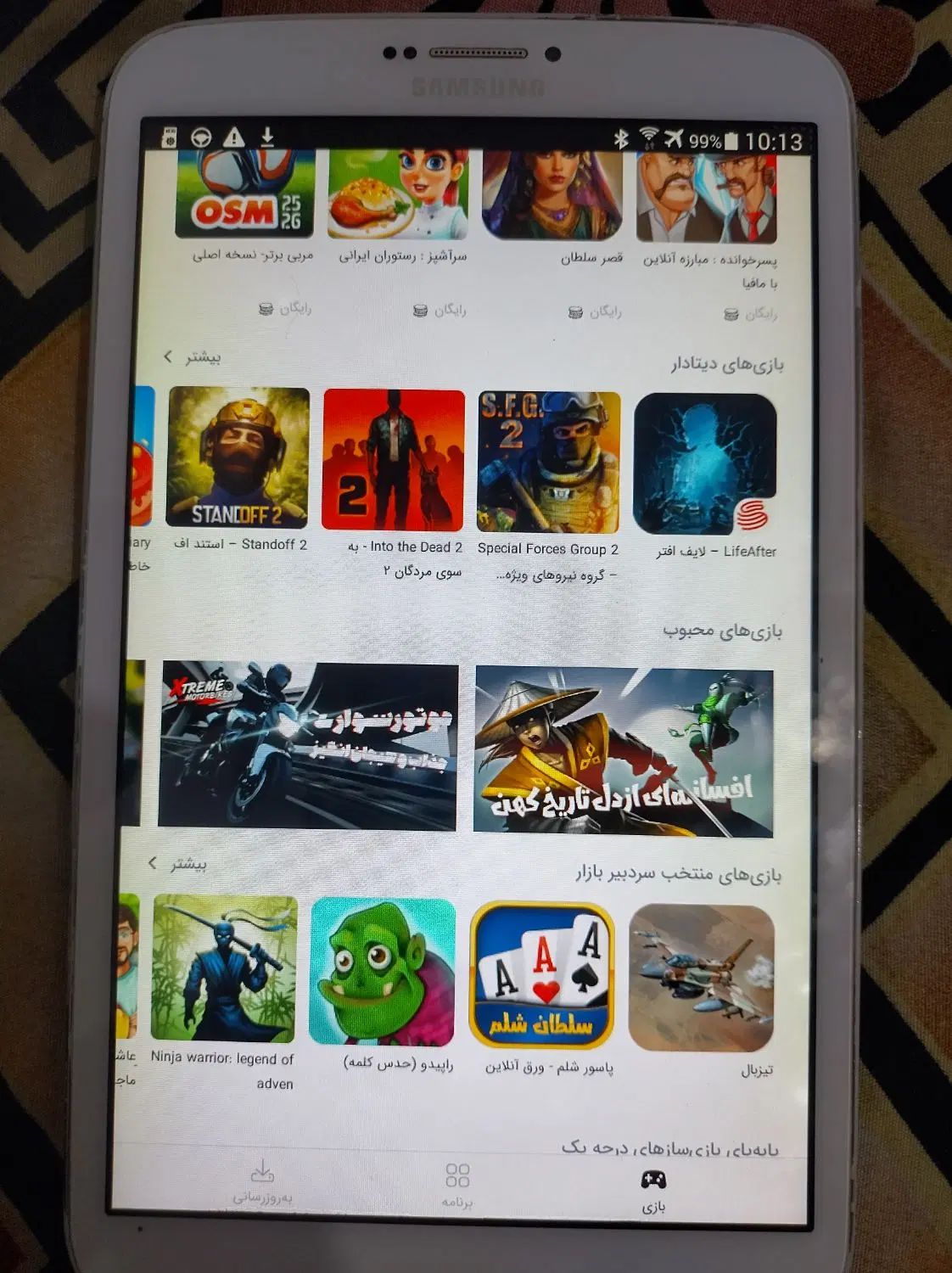 تبلت TAB3سامسونگ  اصل|تبلت|تهران, مختاری|دیوار
