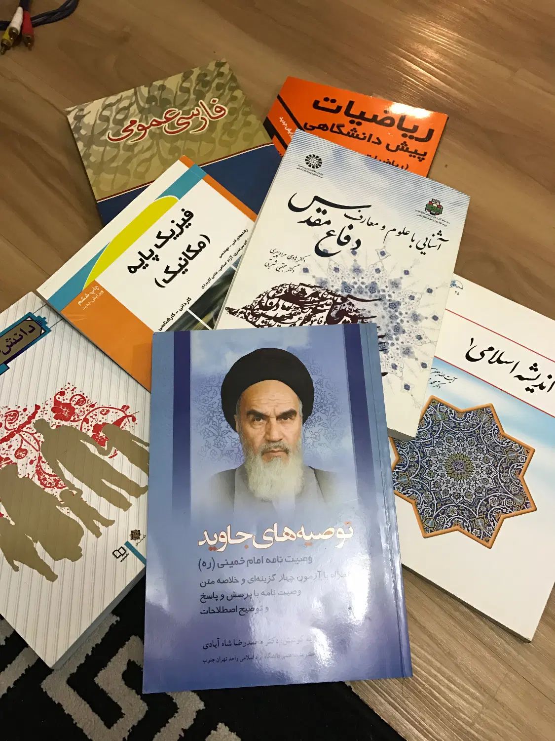 کتاب های دانشگاه روانشناسی و کنکور تجربی|کتاب و مجله آموزشی|تهران, الهیه|دیوار