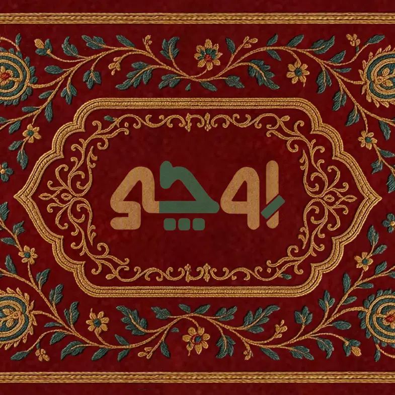 واحد ۱۵۰ الی ۲۰۰ متری در خاوران|پیش‌فروش املاک|تبریز, |دیوار
