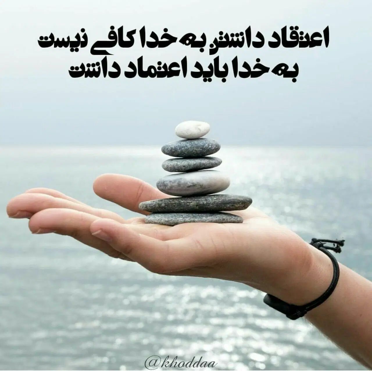نیازمند وامم سفته میدم|فعالیت داوطلبانه|اصفهان, شهرک کوثر|دیوار