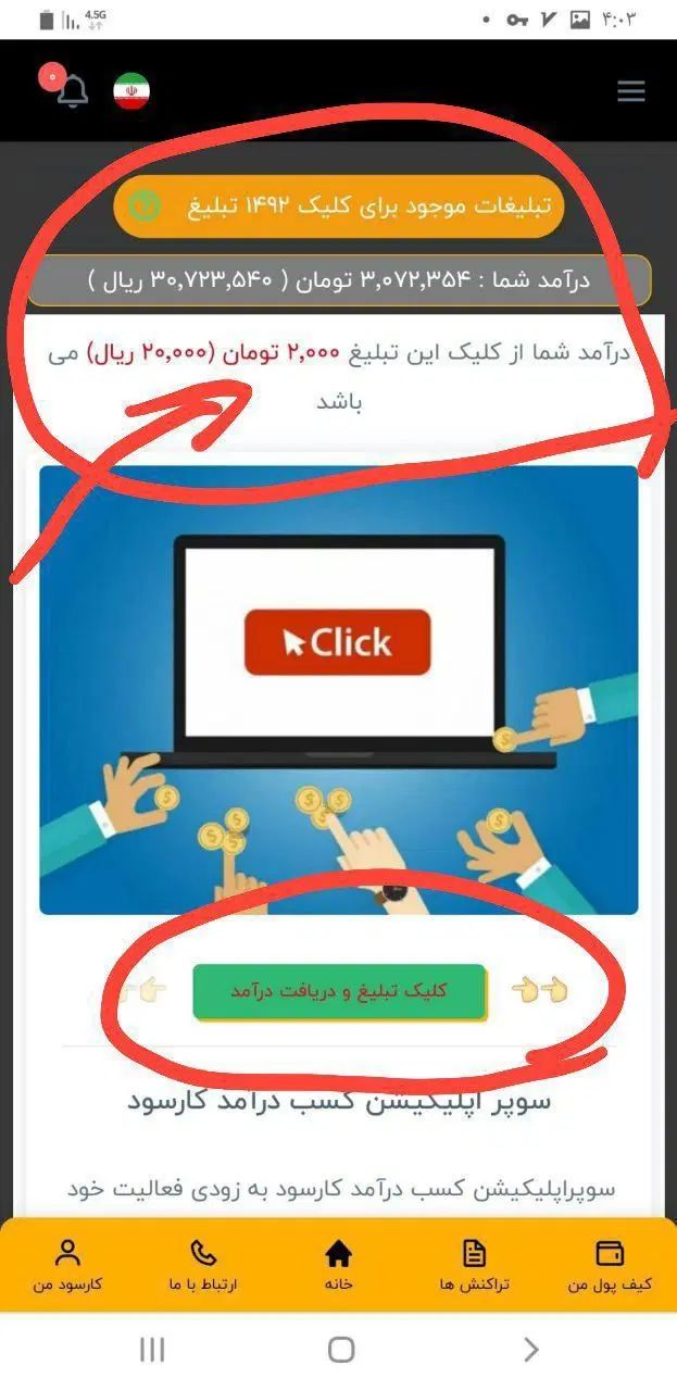null