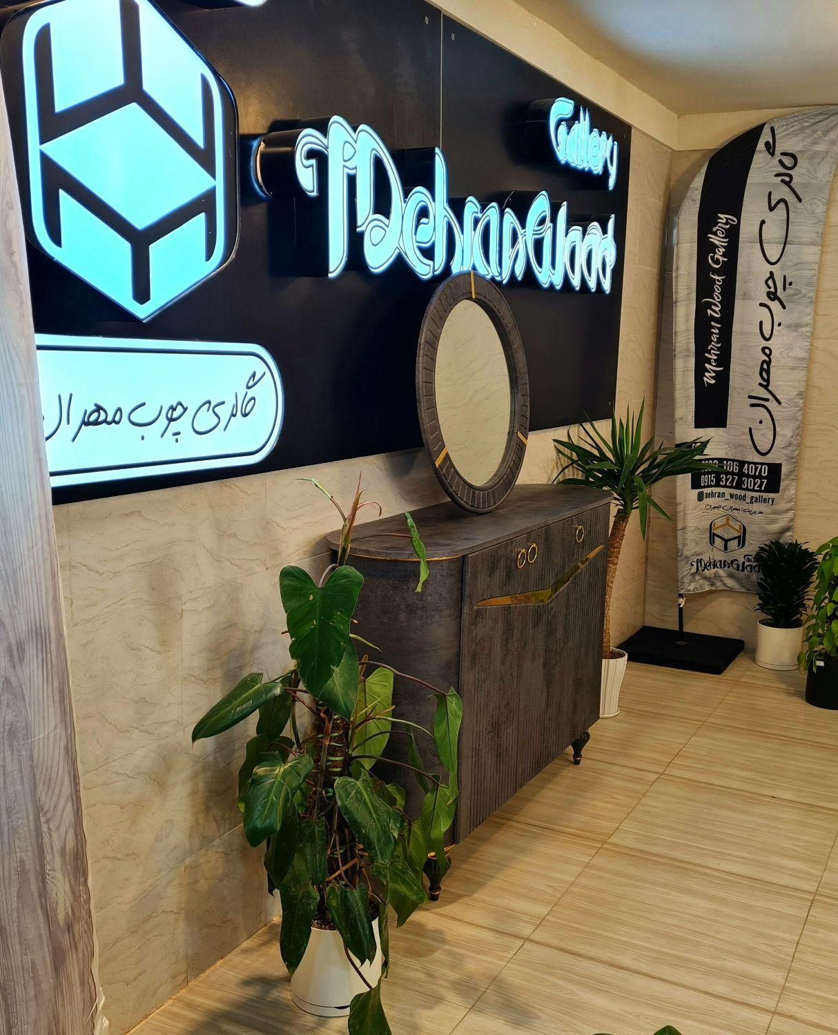 آینه و کنسول کرکره ای بزرگ تمام وکیوم قیمت کامل|بوفه، ویترین، کنسول|مشهد, خواجه ربیع|دیوار