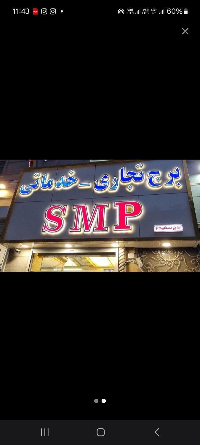 آیلتس، تافل، مکالمه زبان انگلیسی در کمترین زمان|خدمات آموزشی|تبریز, |دیوار