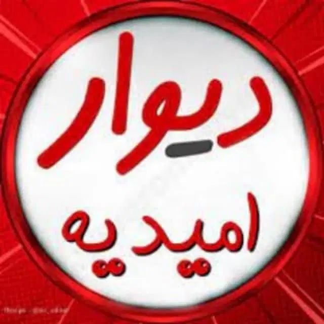فروش همکف تک خواب مسکن مهر فرودگاه روبروی سپاه|فروش آپارتمان|امیدیه, |دیوار