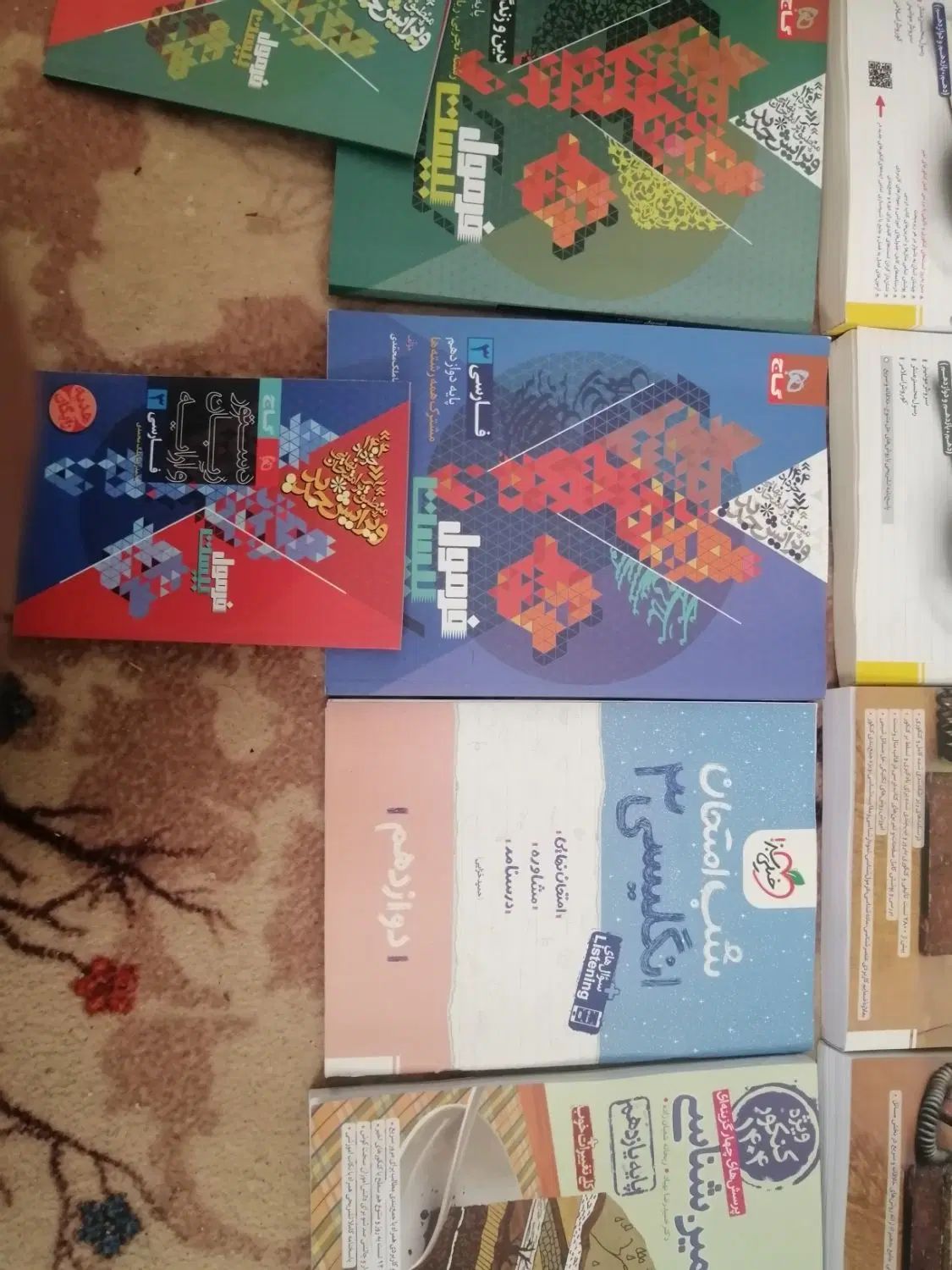 کتاب های تست رشته تجربی، نو با قیمت مقرون به صرفه|کتاب و مجله آموزشی|داراب, |دیوار