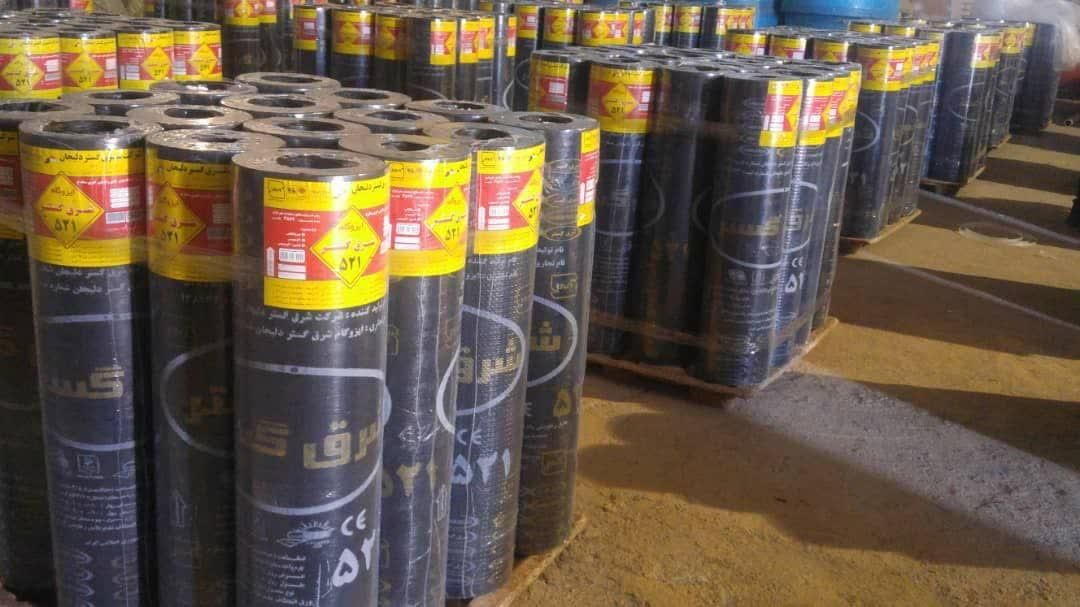 ایزوگام دلیجان (آقای ایزوگام)|خدمات پیشه و مهارت|اردکان, |دیوار