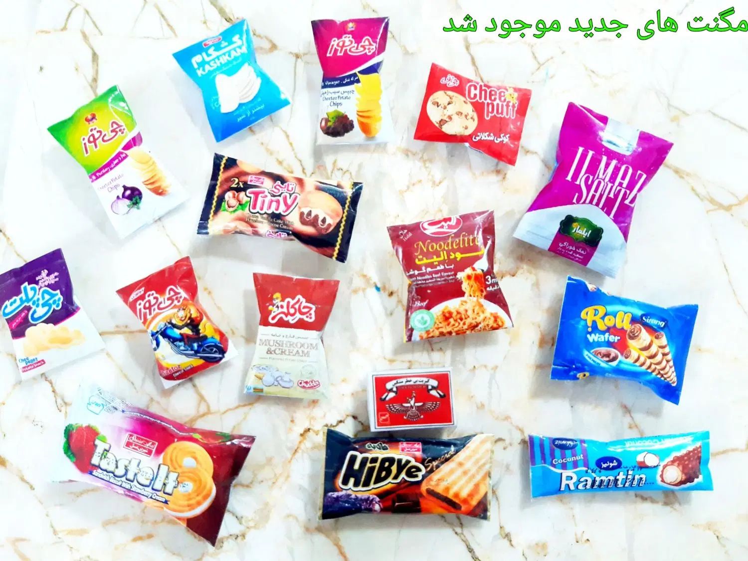 فروش عمده و تکی مگنت و جاکلیدی مینیاتوری|اسباب‌‌بازی|تهران, شهرک زینبیه|دیوار