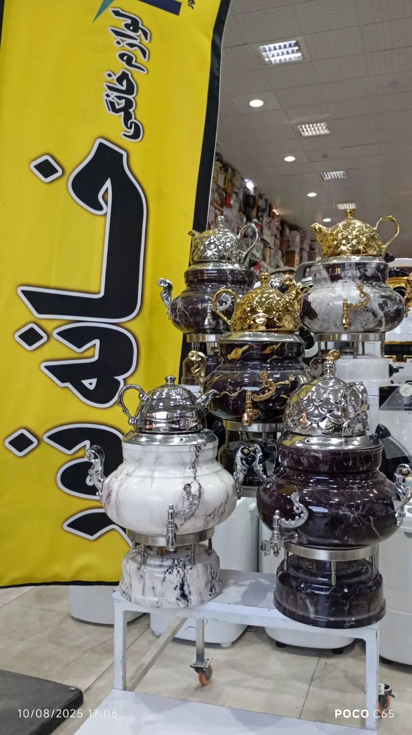 سماور گازی طرح سنگ استیل روگازی آیلار با ارسال نور|سماور، چای‌ساز، قهوه‌ساز|مشهد, شهید آوینی|دیوار