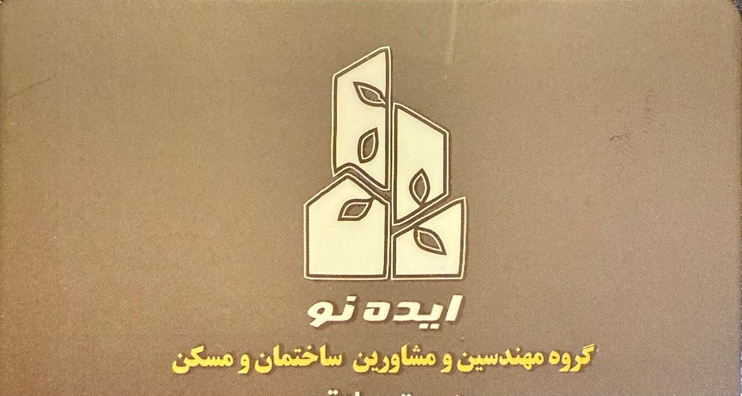 فروش ملک کلنگی مناسب ساخت و سکونت،خ شیوا|فروش زمین و ملک کلنگی|تهران, شیوا|دیوار