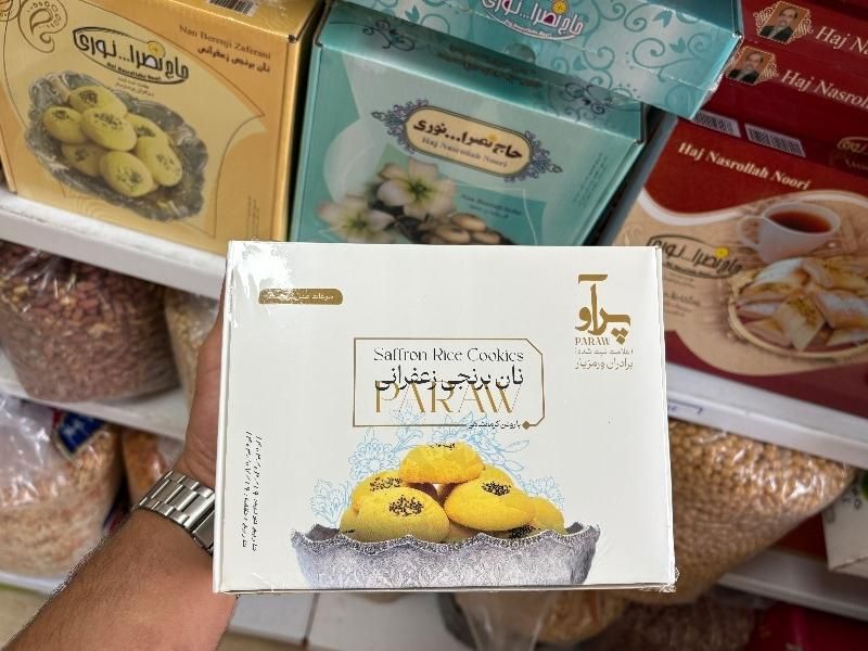 سوغات کرمانشاه با بالاترین کیفیت|خوردنی و آشامیدنی|رشت, منظریه|دیوار
