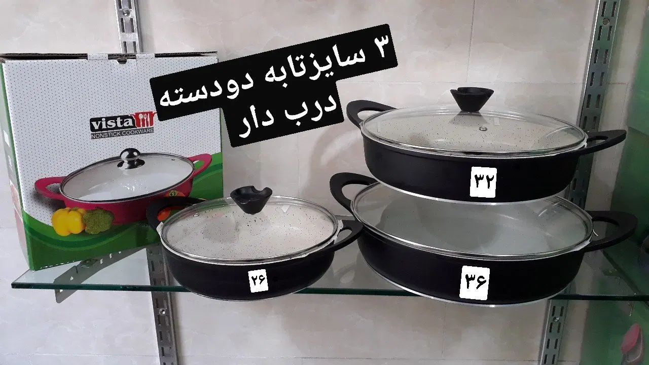تابه چدن گرانیت ویستا|ظروف پخت‌وپز|کرج, جهان‌شهر|دیوار