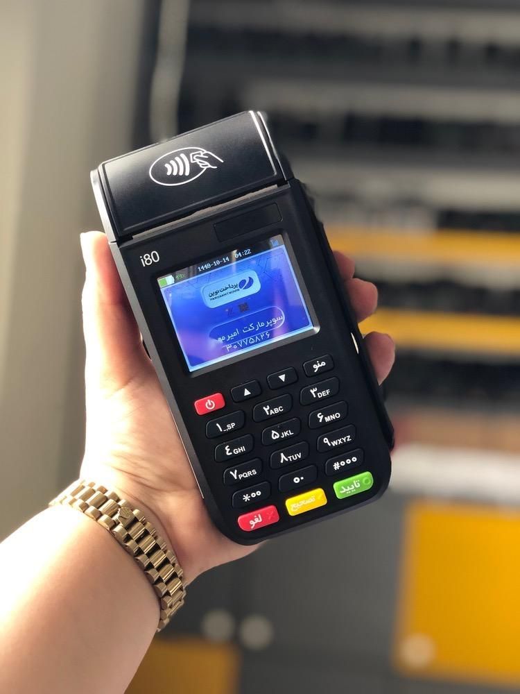 کارتخوان 4G پرسرعت|فروشگاه و مغازه|اردبیل, |دیوار
