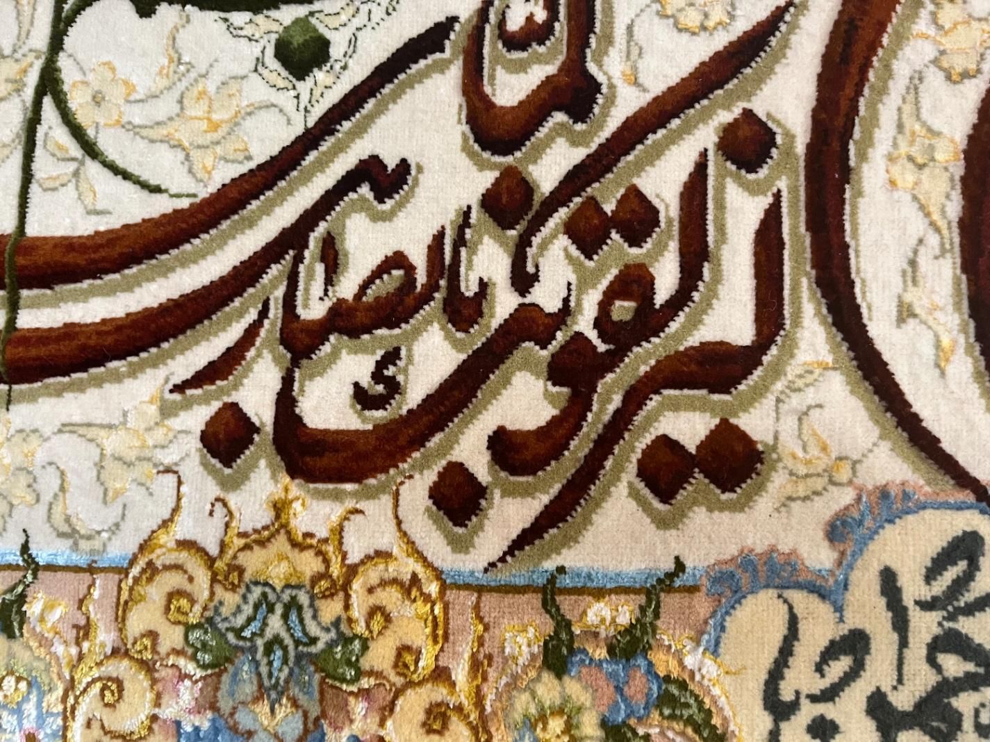 تابلو فرش دستبافت ابریشم گل برجسته|تابلو فرش|سمنان, |دیوار