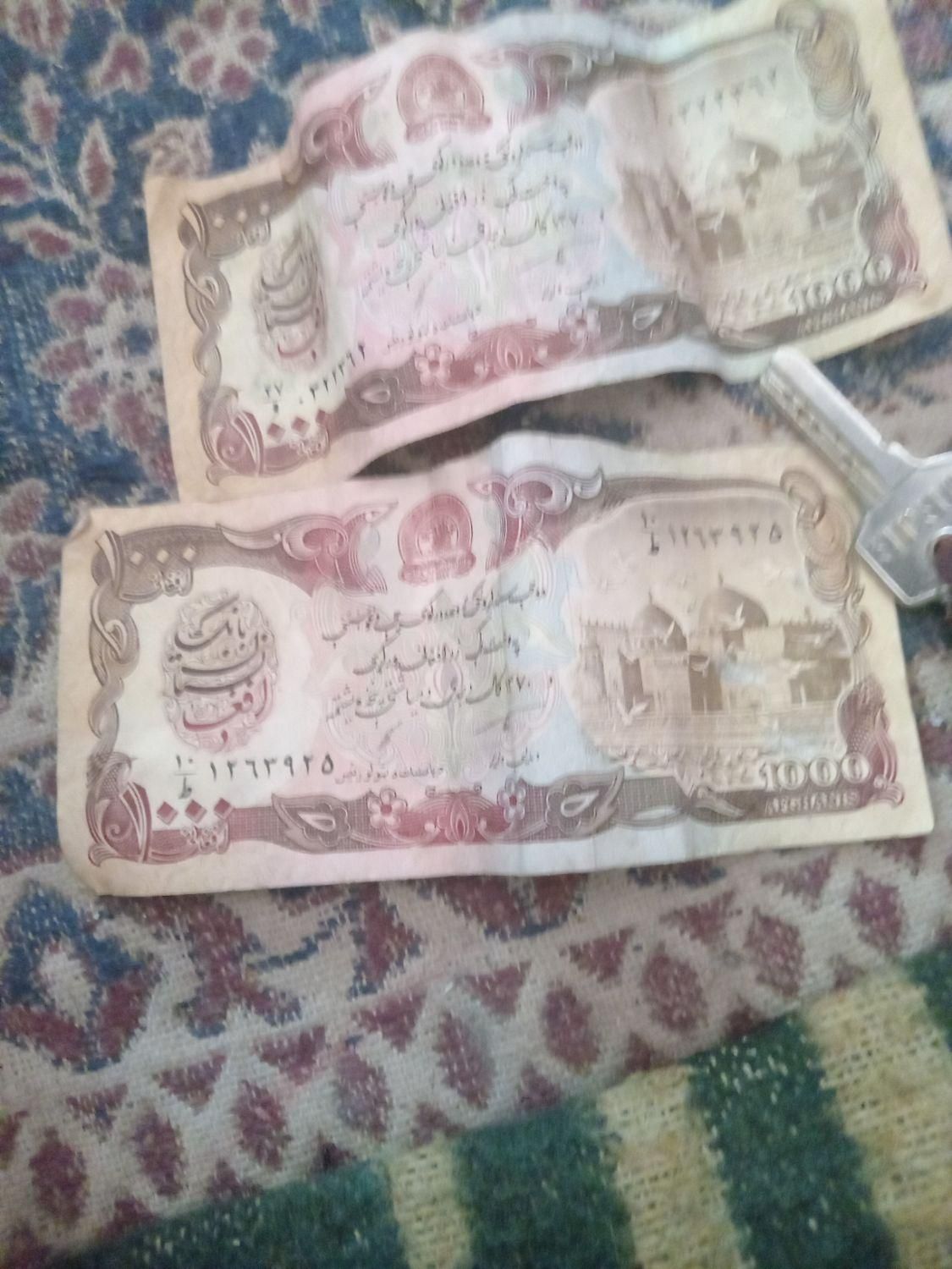 اسکناس قدیمی افغانستان|کلکسیون سکه، تمبر، اسکناس|زرند, |دیوار