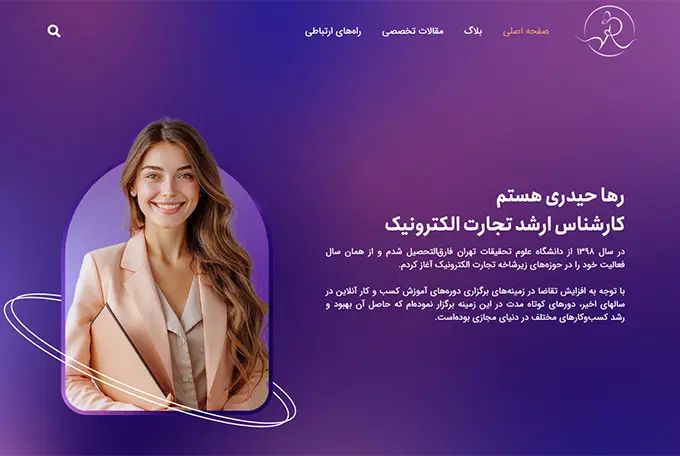طراحی سایت اقتصادی با امکانات ویژه|خدمات رایانه‌ای و موبایل|اصفهان, عباس‌آباد|دیوار