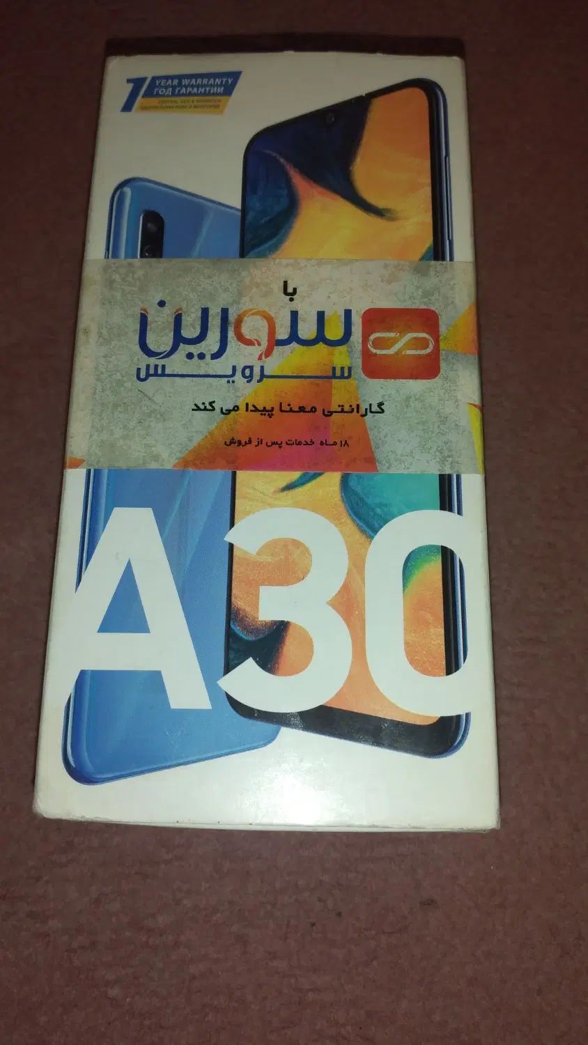 گوشی A30|موبایل|صحنه, |دیوار