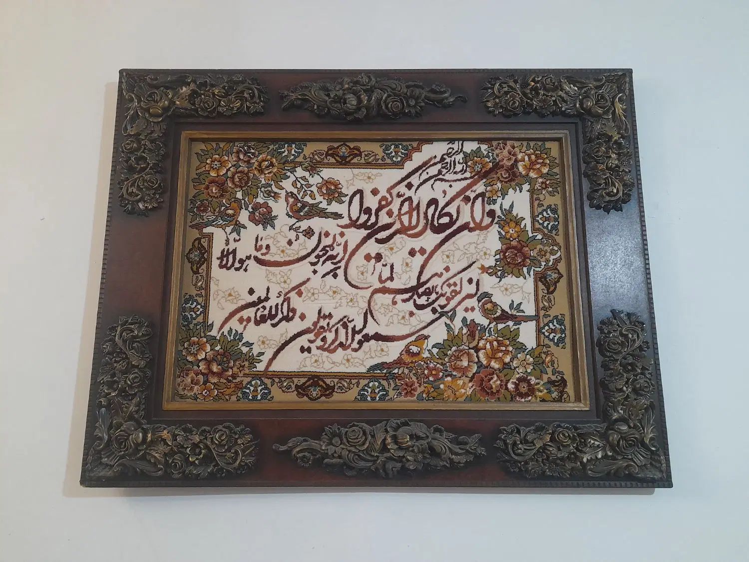 تابلو فرش|تابلو فرش|رشت, پل تالشان|دیوار