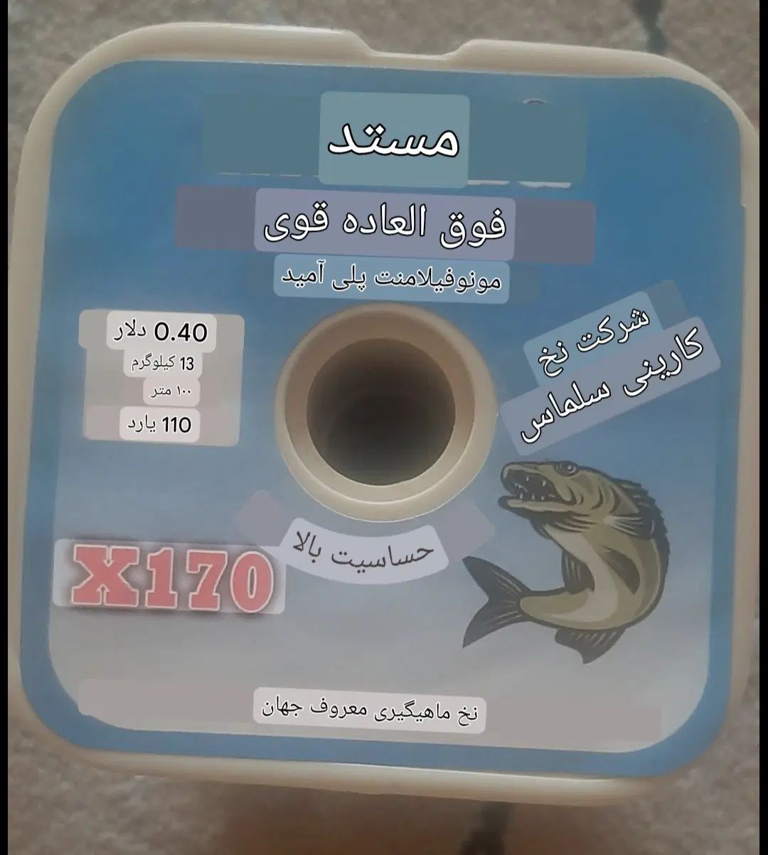 نخ ماهیگیری|ماهیگیری|اصفهان, هفتون|دیوار