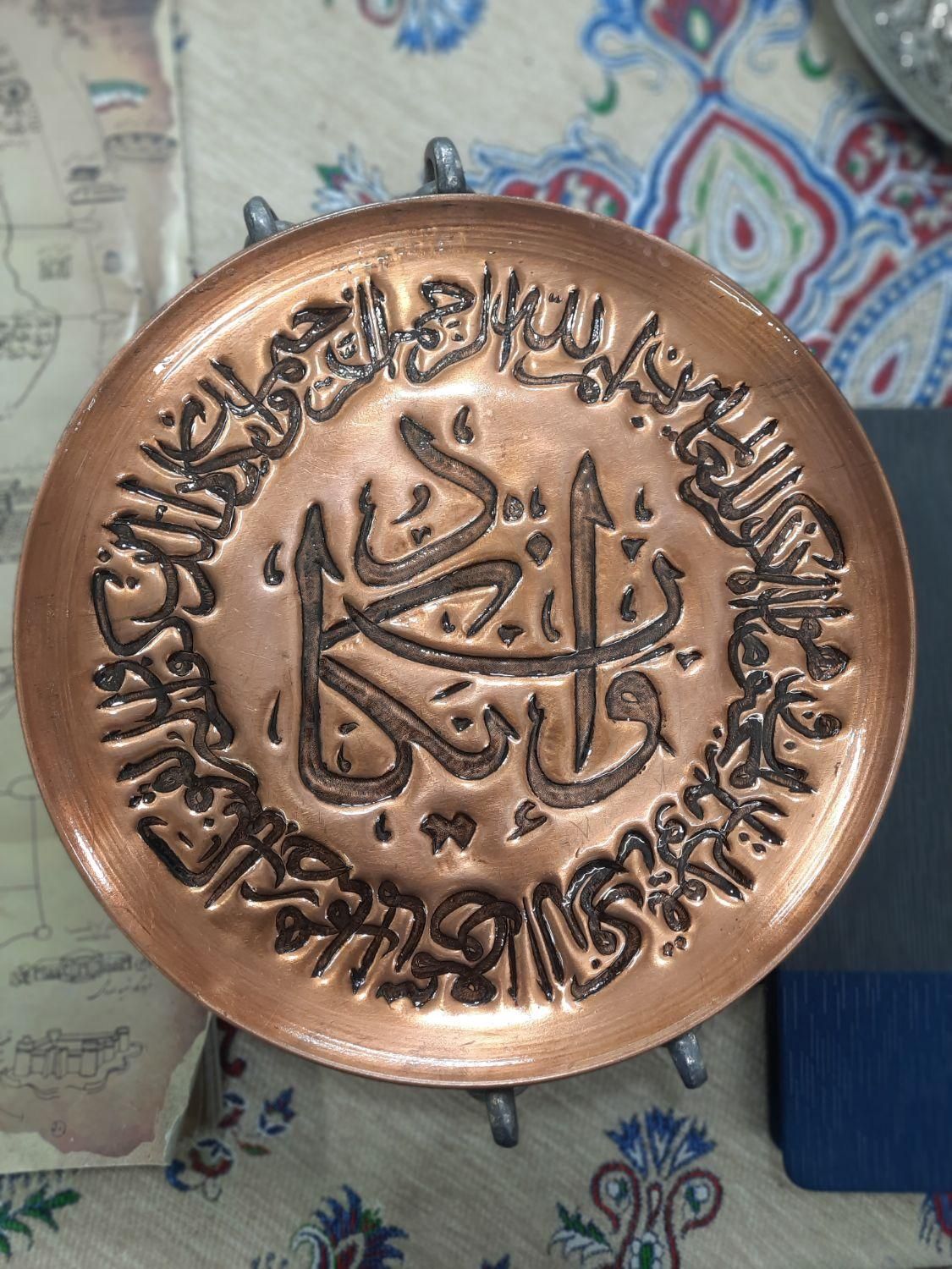 سینی و بشقاب مسی قلمزنی طرح مذهبی|صنایع دستی و سایر لوازم تزئینی|یزد, |دیوار