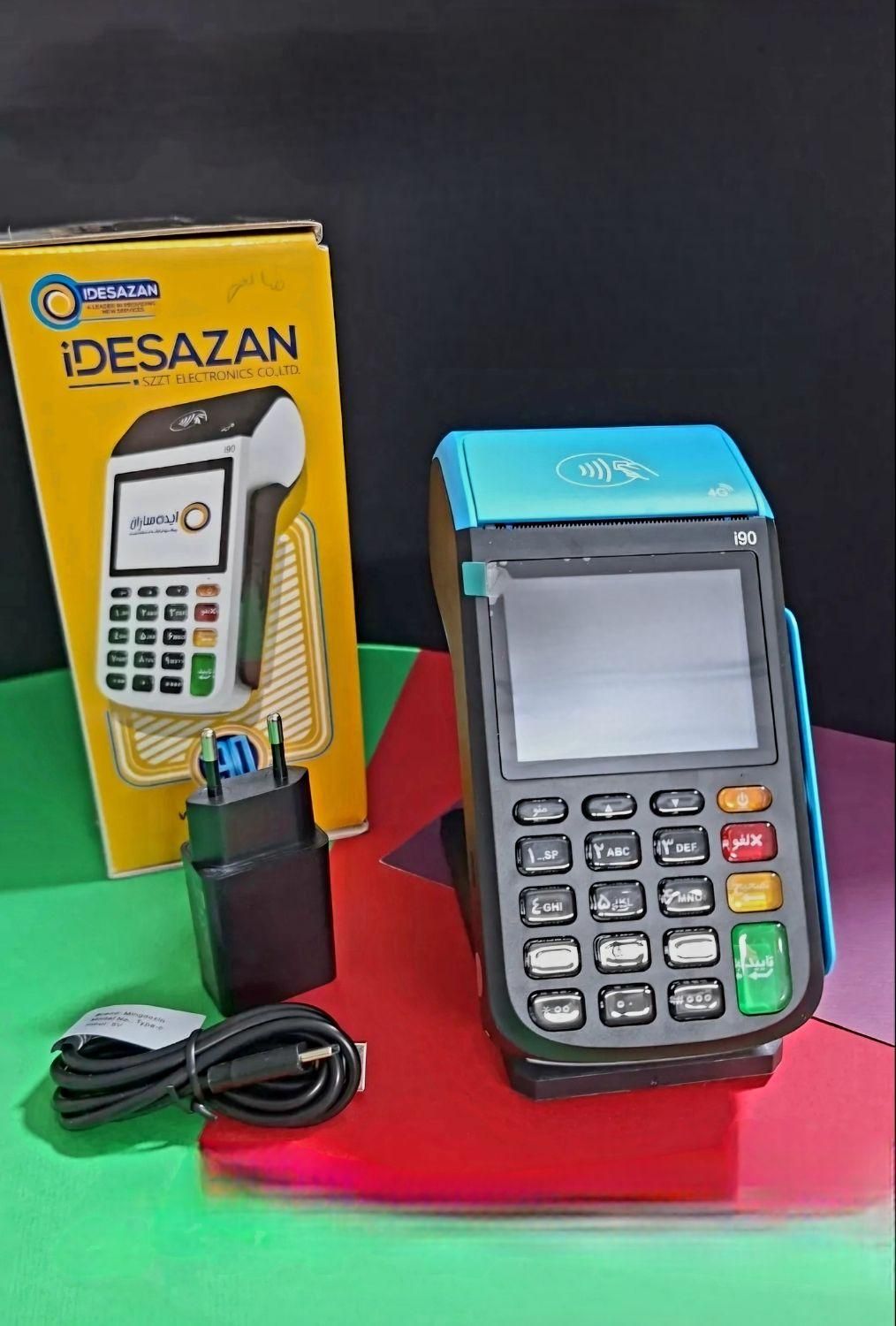 جشنواره فروش کارتخوان اکبند|فروشگاه و مغازه|کرمانشاه, |دیوار