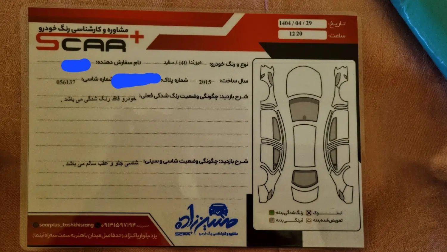 هیوندایi40 سدان|خودرو سواری و وانت|مشهد, سناباد|دیوار