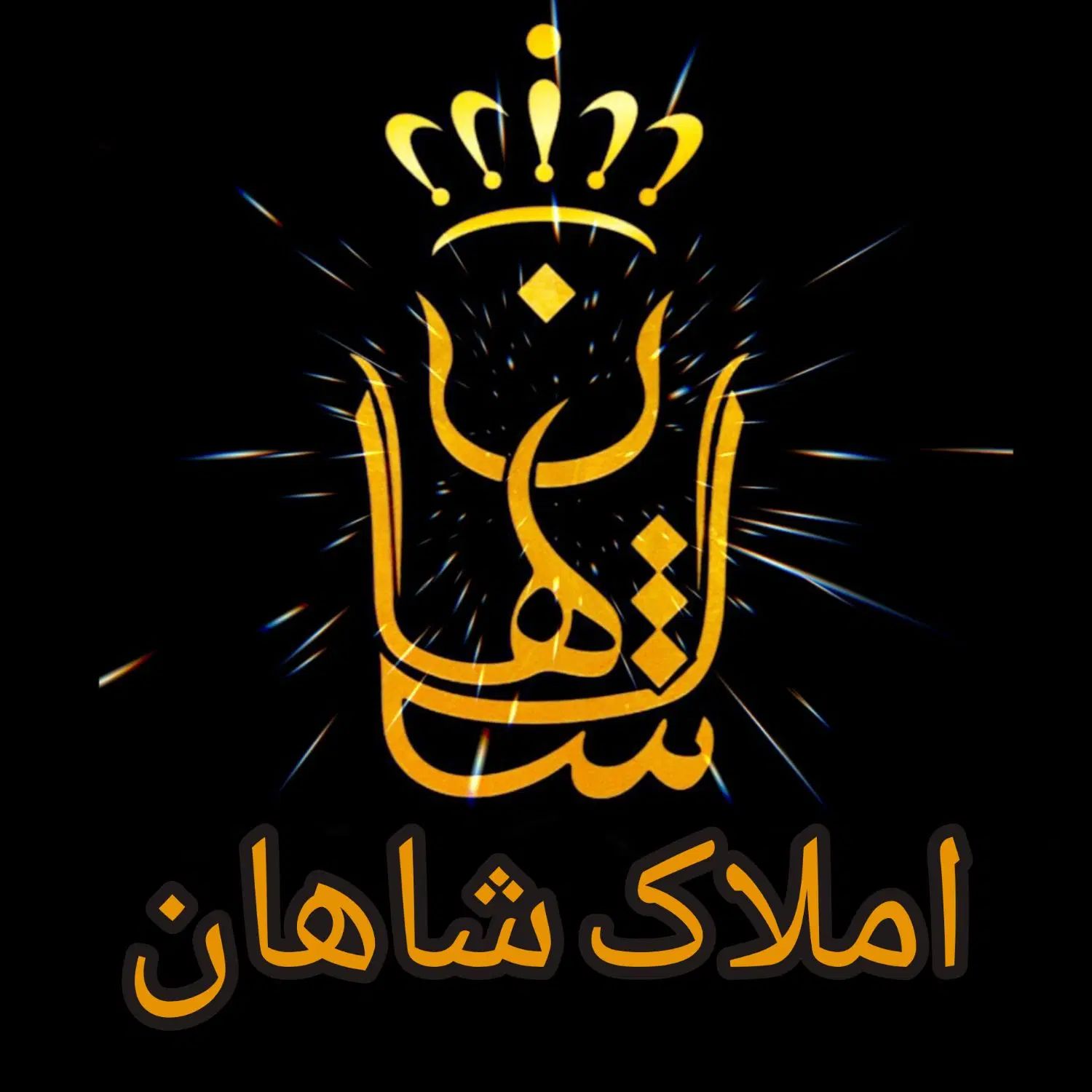 فروش فوری/۴۵متر۱خواب بالای همکف/بازسازی شده/شاهان|فروش آپارتمان|کرج, کرج نو|دیوار