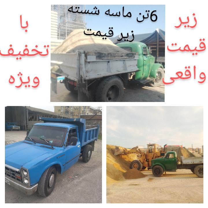 فروش ماسه نخاله فوردگاز زیرقیمت تر از همه جا واقعی|خدمات حمل و نقل|ساری, |دیوار