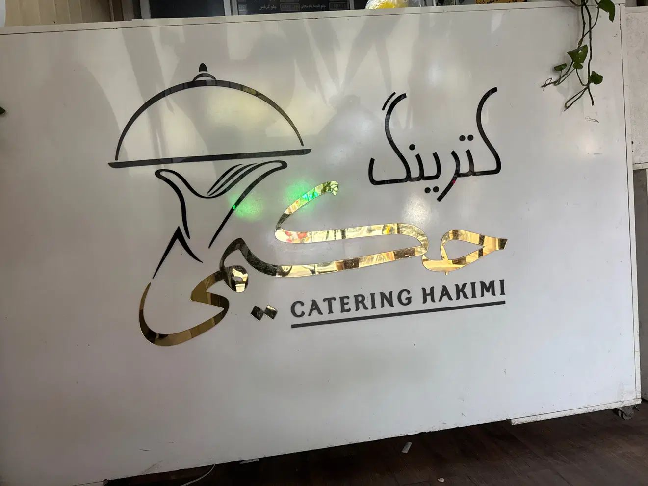 منشی تلفنی|استخدام خدمات فروشگاه و رستوران|مشهد, آبکوه|دیوار