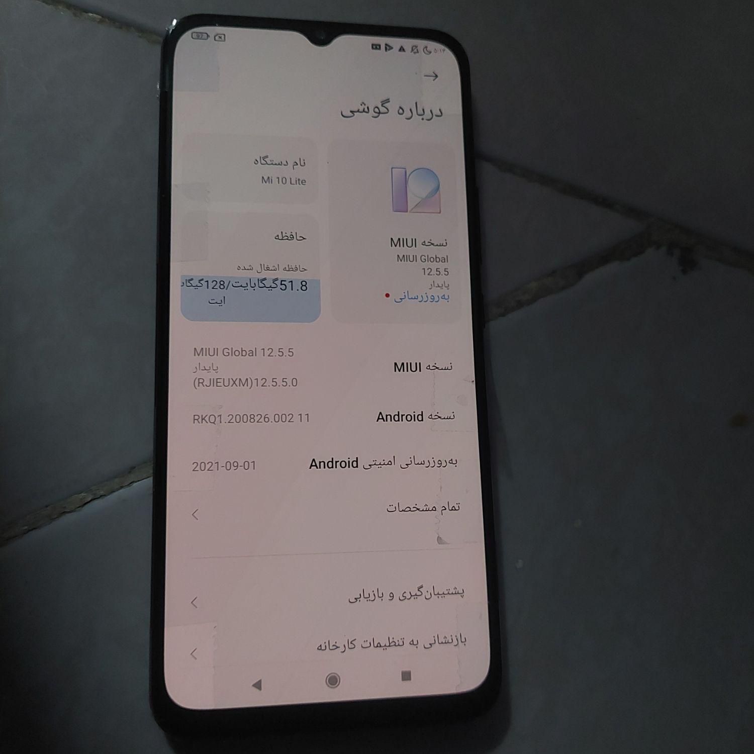 شیائومی Mi 10 Lite 5G ۱۲۸ گیگابایت|موبایل|تهران, یاخچی‌آباد|دیوار