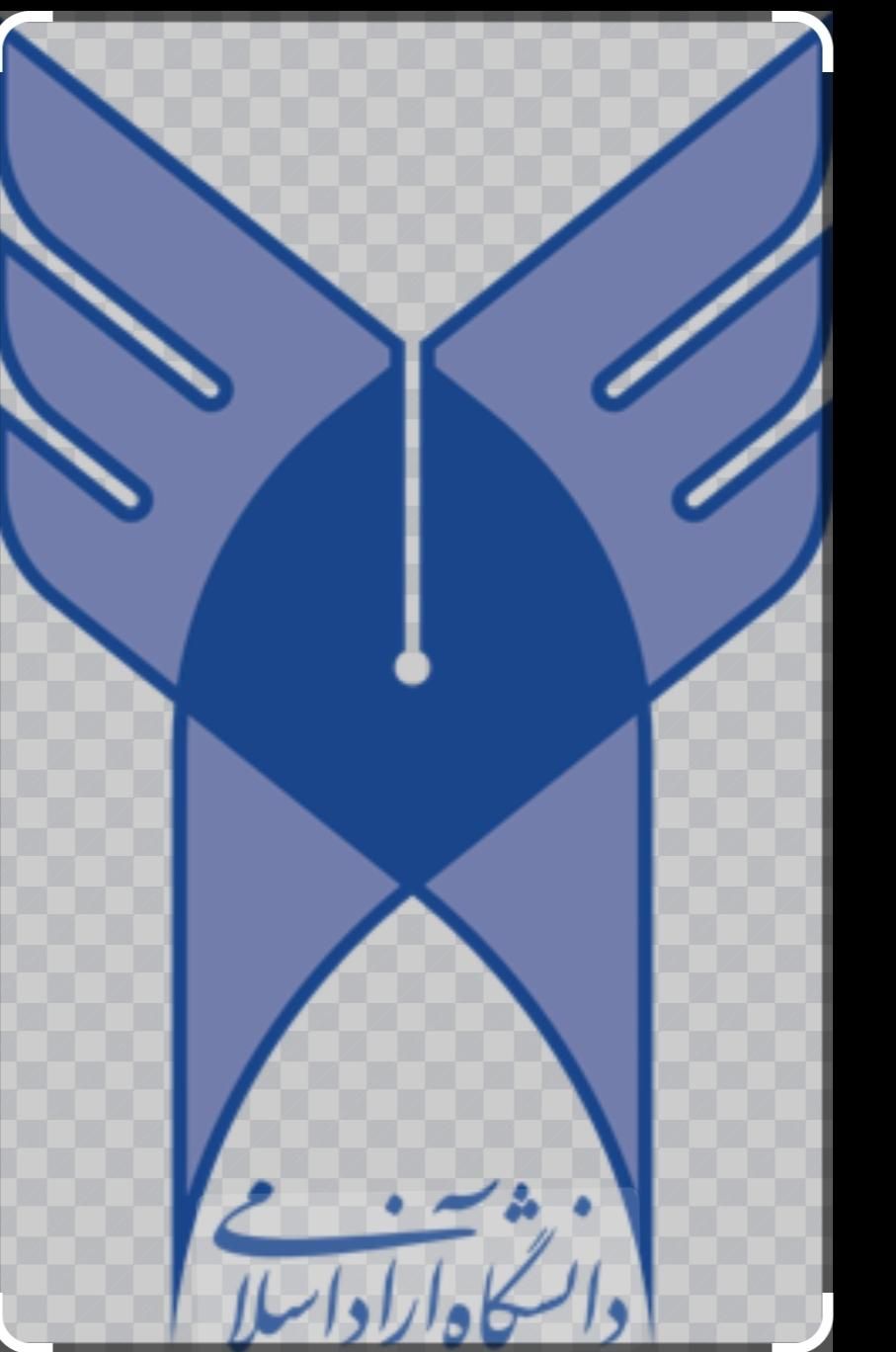 ارائه دیپلم تا دکتری و...|خدمات آموزشی|بندرعباس, |دیوار