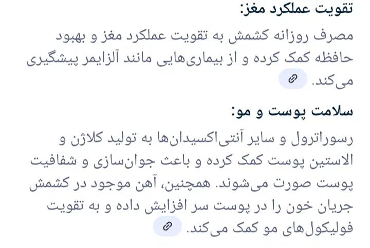 کشمش پلویی عالی قیمت عمده ۱۳۰ از ۱۰ کیلو به بالا|خوردنی و آشامیدنی|مرودشت, ژیان|دیوار