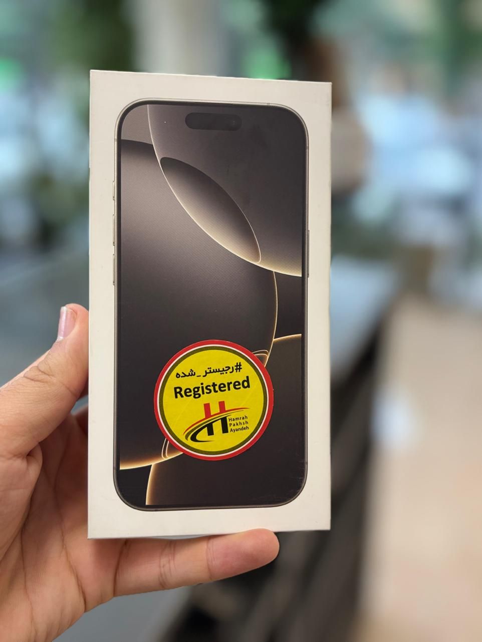اپل iPhone 16 Pro Max با حافظهٔ ۵۱۲ گیگابایت|موبایل|کاشان, مدرس|دیوار