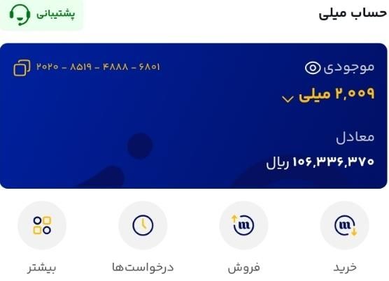 نصب کن ۱۰۰ تومن پول بگیر|کارت هدیه و تخفیف|تهران, شادمهر|دیوار