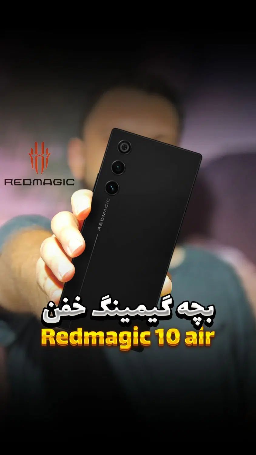 redmagic 10 air|موبایل|تهران, آذری|دیوار