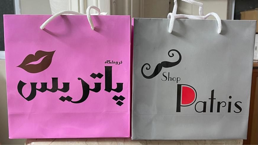 بگ لوازم ارایشی و بهداشتی|آرایشی، بهداشتی، درمانی|ری, شهید غیوری (ابن باویه)|دیوار