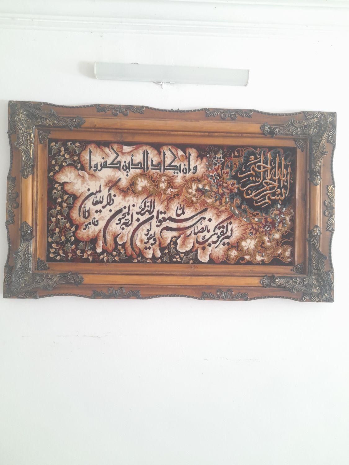 تابلوفرش دستبافگونه|تابلو فرش|مشهد, بهاران|دیوار