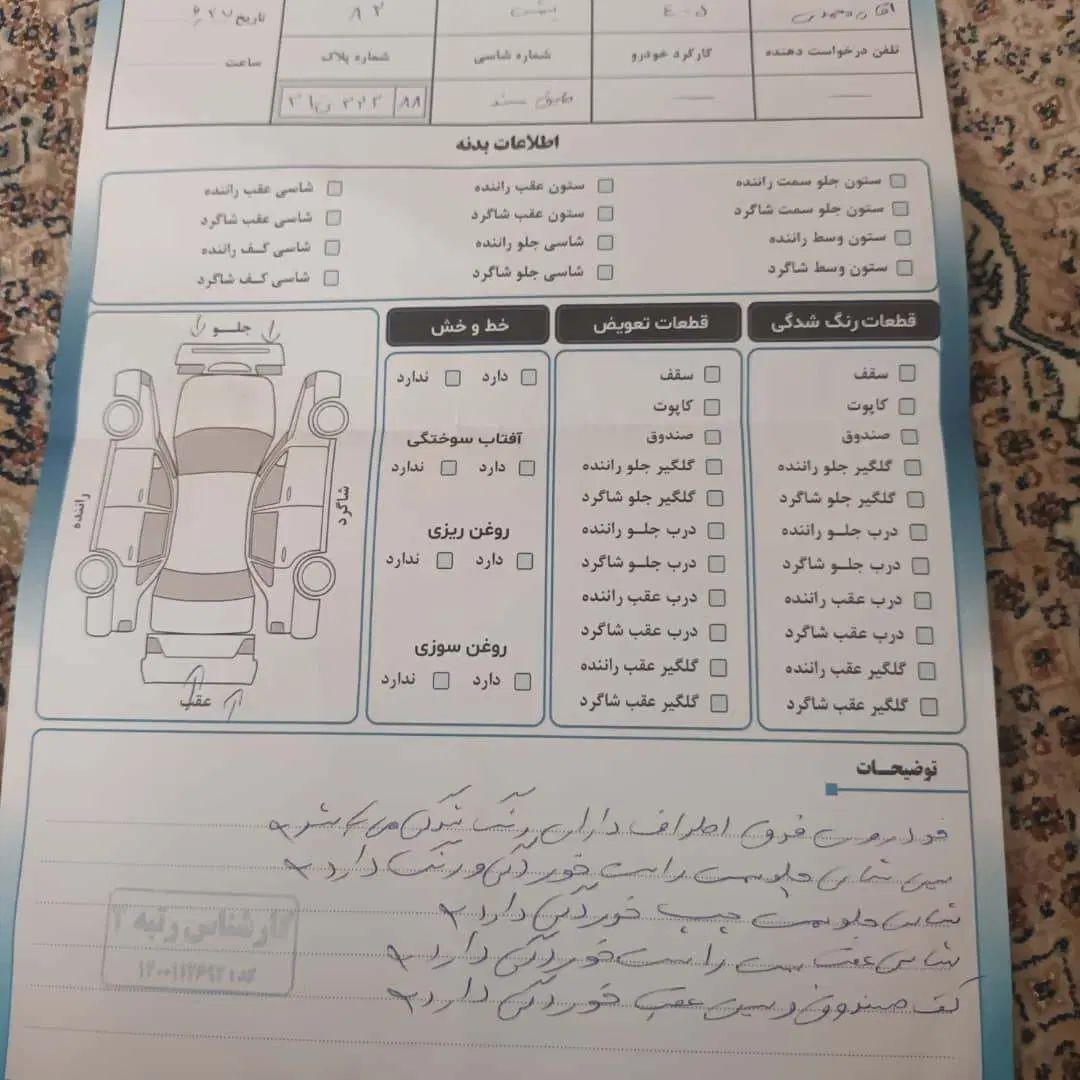 قیمت ۱۸۵|خودرو سواری و وانت|تهران, خرمشهر|دیوار