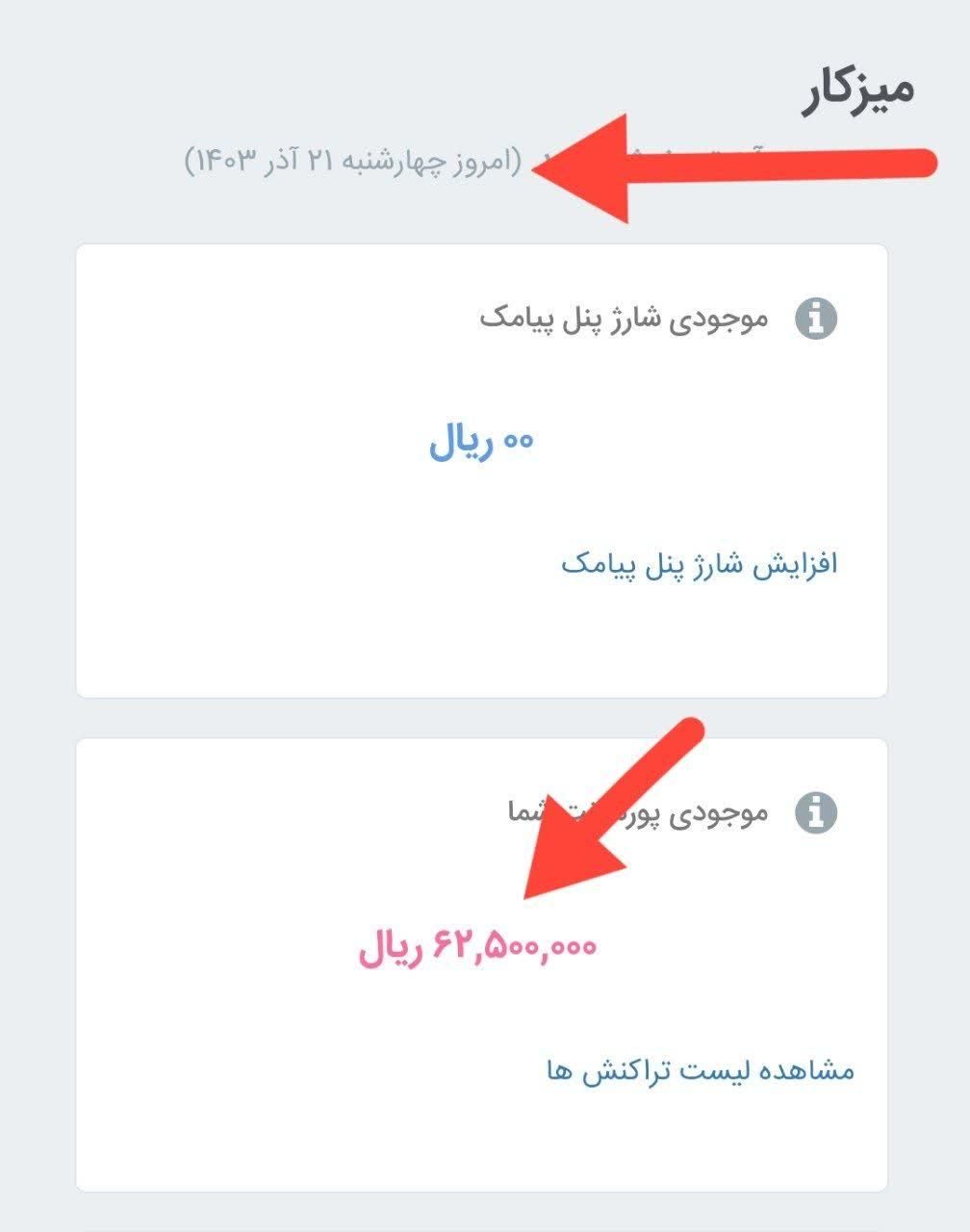 کارباگوشی/کاردرمنزل/کاراینترنتی|استخدام بازاریابی و فروش|تهران, جنت‌آباد جنوبی|دیوار