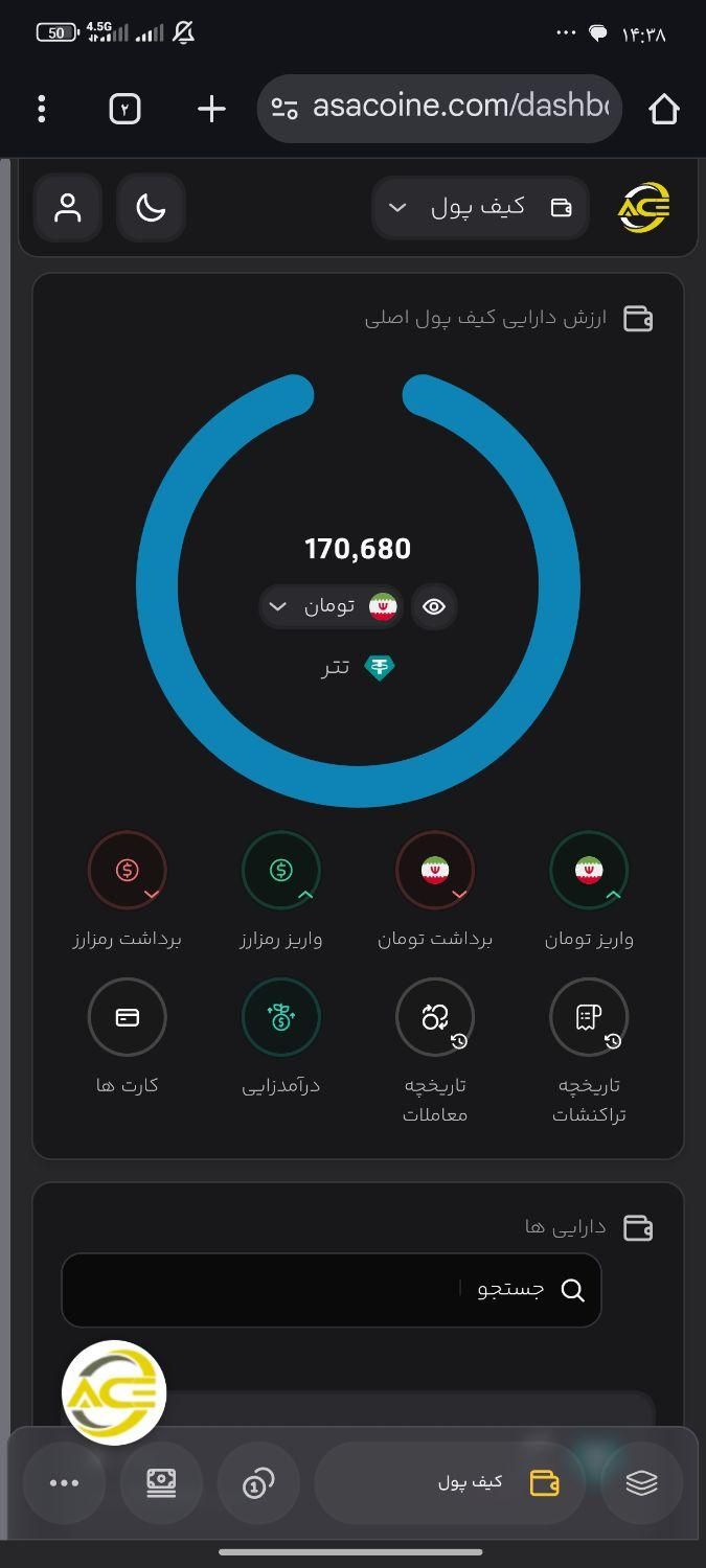 دو دولار هدیه فقد با ثبت نام|کارت هدیه و تخفیف|اهواز, کوی علوی|دیوار