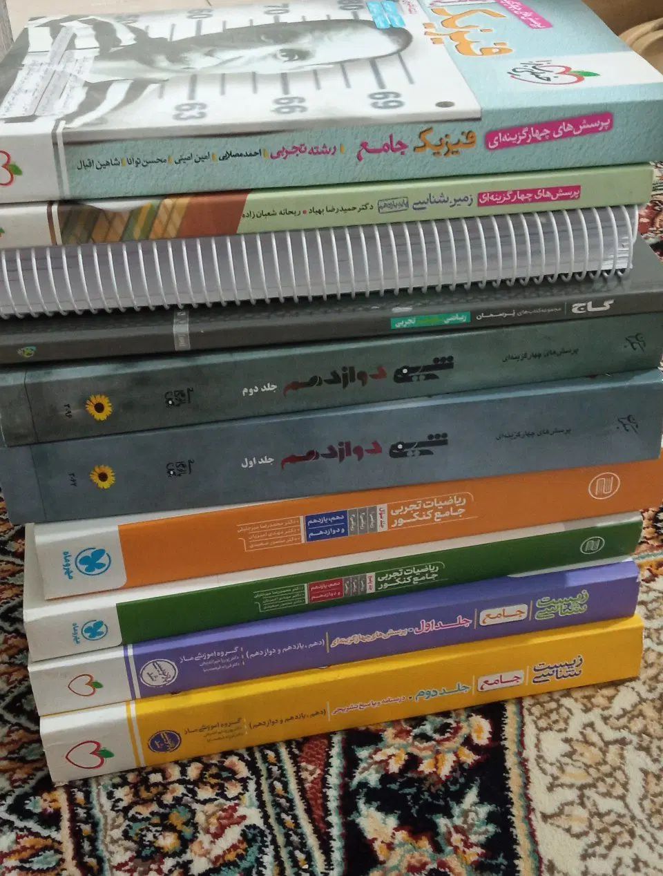 کتاب درسی|کتاب و مجله آموزشی|تهران, تهرانسر مرکزی|دیوار