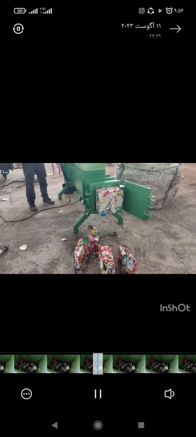 اب معدنی پرس کن|ماشین‌آلات صنعتی|سنقر, |دیوار