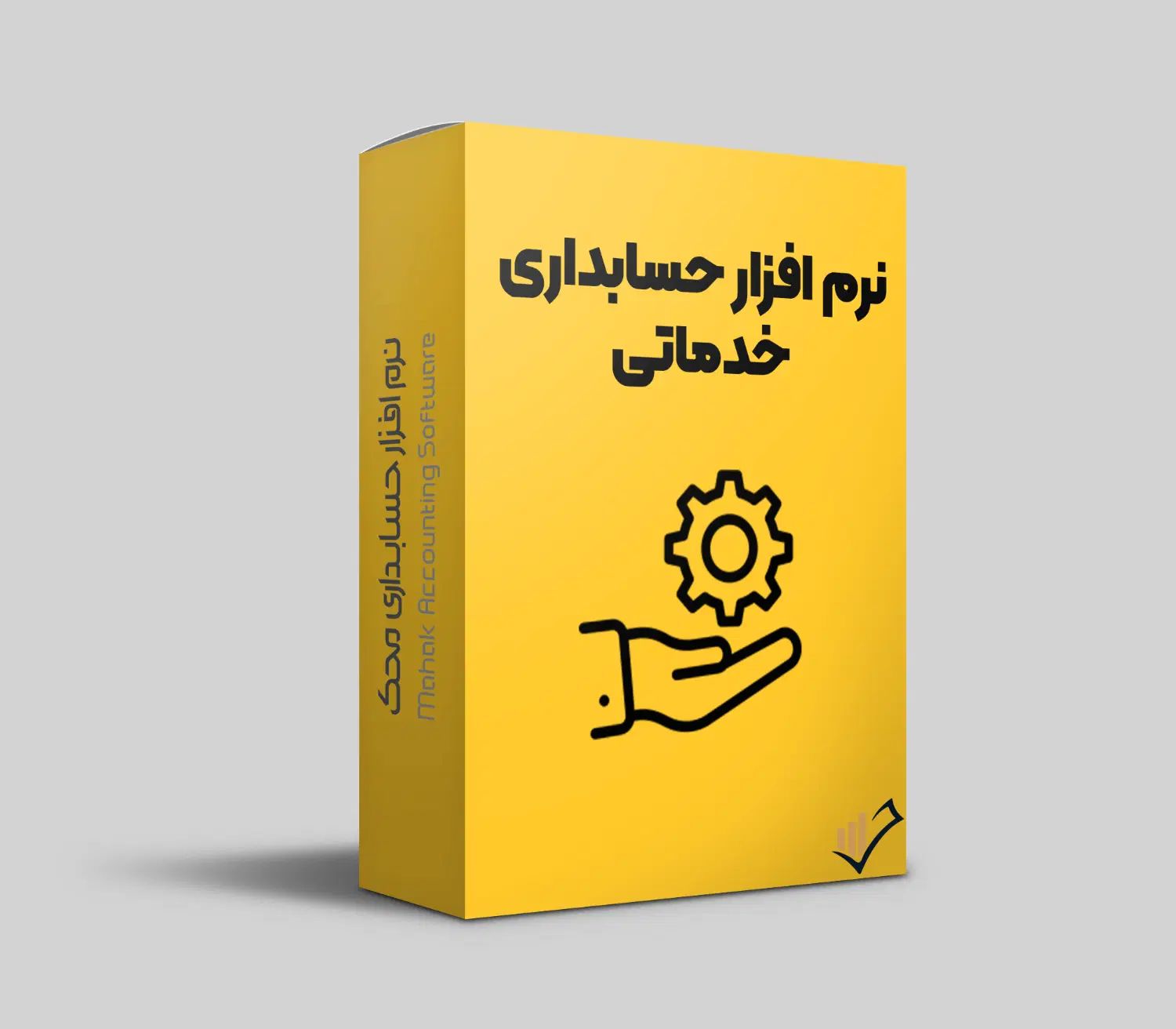 نرم افزار حرفه ای برای انواع کسب و کار ها|خدمات رایانه‌ای و موبایل|زنجان, |دیوار