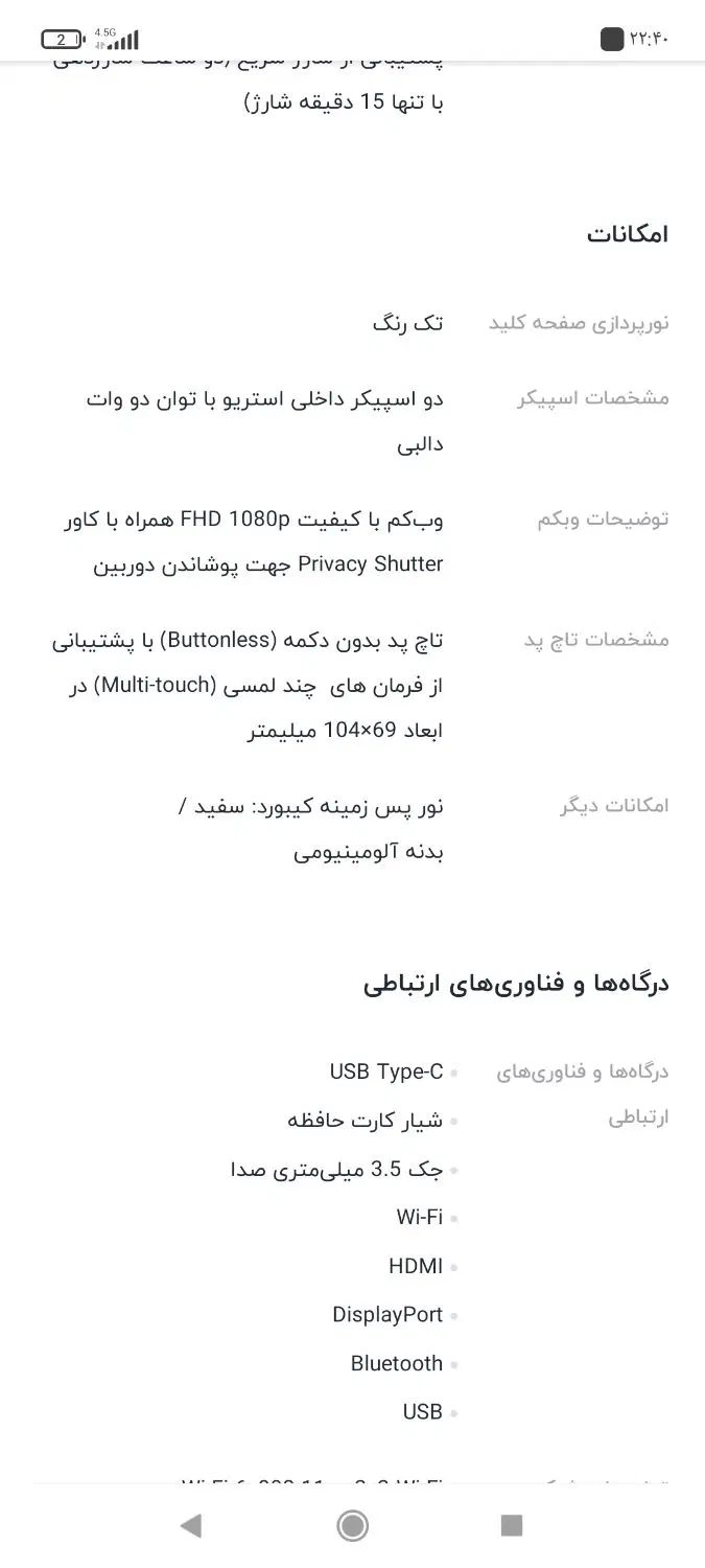 لب تاپ لنو|رایانه همراه|کرج, ساسانی (قلمستان)|دیوار