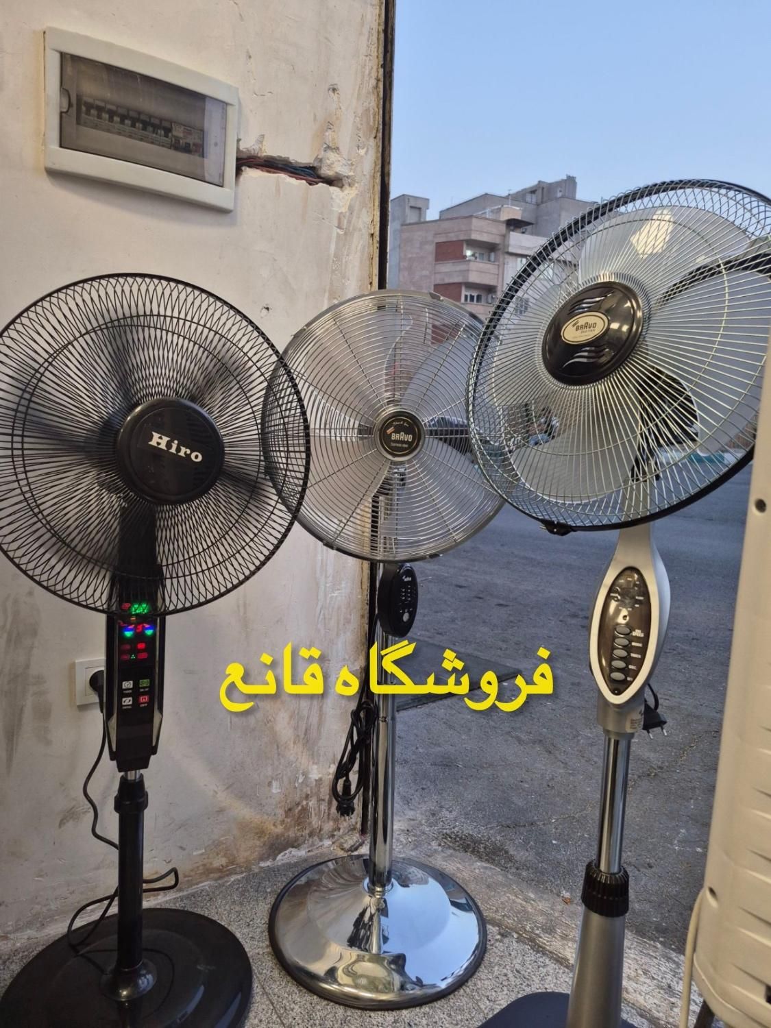 پنکه سه حالته و تک حالته/ استیل/پلاستیکی ریموت دار|پنکه و تصفیه‌کنندهٔ هوا|تهران, جیحون|دیوار