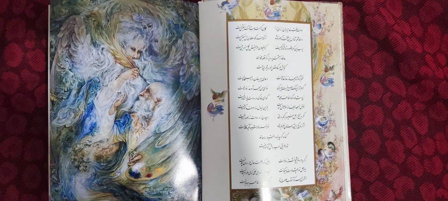 دیوان حافظ (مینیاتور + گلاسه با قاب)|کتاب و مجله ادبی|تهران, شهرک خرازی|دیوار