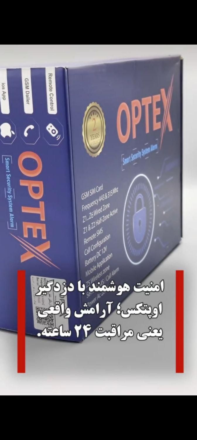 دوربین مدار بسته و دزدگیر اماکن اقساطی|دوربین مداربسته|قم, زنبیل آباد|دیوار
