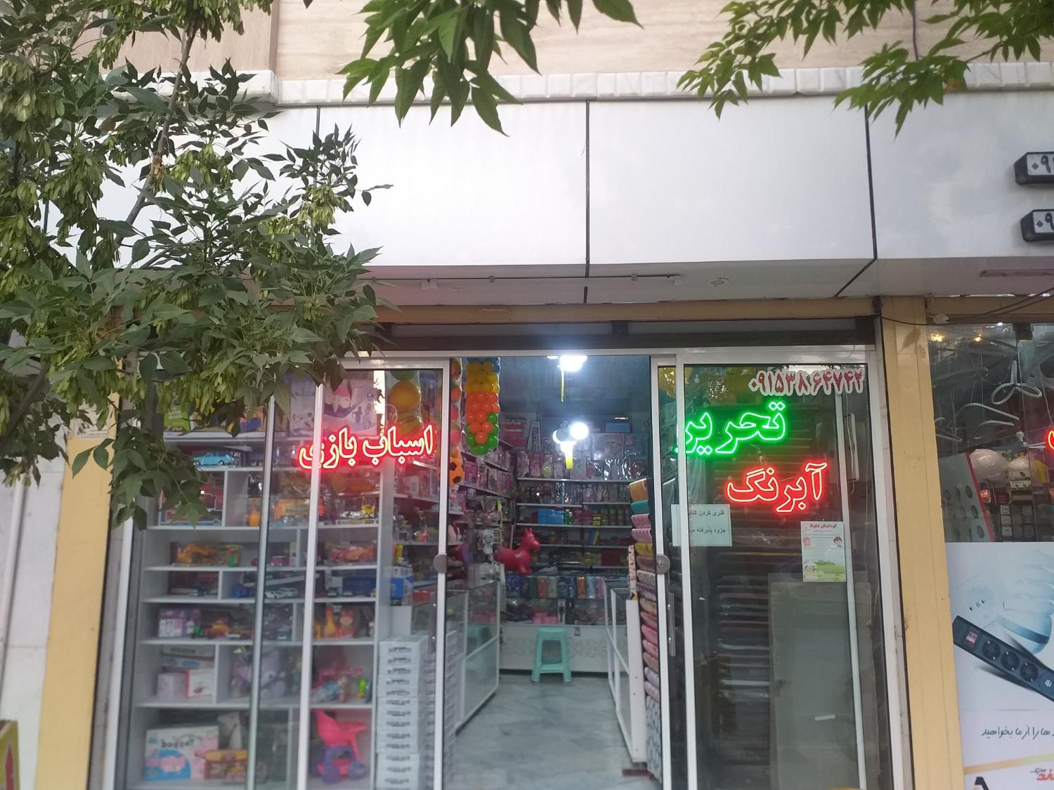 مغازه ۱۵ متری|اجارهٔ مغازه و غرفه|شیروان (خراسان), |دیوار